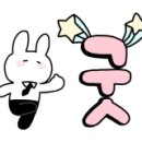 육족 네이버블로그