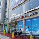 롯데리아숭실대입구역점 이미지