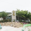 산그림 펜션 네이버블로그