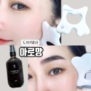 지니세라믹 | 여자친구 선물 추천 아로망 도자기 세라믹 얼굴 바디 괄사 마사지기 기프트세트 후기