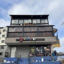 꽃담하우스 | 화담숲펜션 자연 속 평화로 떠나는 여정, 꽃담하우스와 꽃담빌 후기