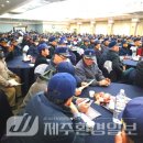 대한민국고엽제전우회제주특별자치도지부 이미지