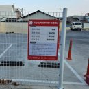 정건축사사무소 | 인쇄 전문회사 디자인퍼휴먼, 새창원교회 게시판부터 건축사무소,주차장 표시물까지 작업 후기