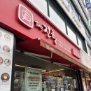 나뷰티쎈타용인점 | 여름철 묵은 각질 싹! '웰킨두피탈모센터 용인수지점' 두피 스케일링 후기