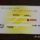 정통쌈밥 Daum카페