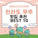 설천면111 이미지