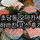 초당동-3 이미지