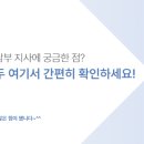 공공남부지사
