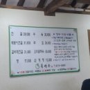 장수 흑염소 티스토리
