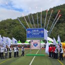 영양군 공설운동장 이미지