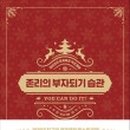 책 읽어주세요 2기 이미지