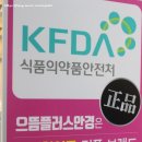 으뜸플러스안경(서울둔촌점) 이미지