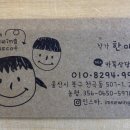 아임쏘잉 이미지