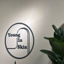 영인케어 | [마곡 에스테틱] 피부 찐 고수 원장님이 계시는 영인 피부 수분케어 압출 후기