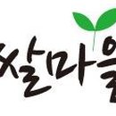 쌀마을 네이버블로그