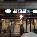 CU 석관제일점 | 석관동 맛집/ 석계 고깃집 포대포에서 맛있는 목살 먹고 온 후기:D