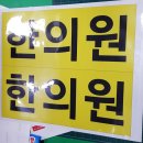 아마존한의원 이미지