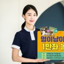 멍이랑 냥이랑 이미지