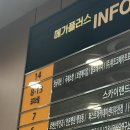 공주과일 | 부천 상동 신점 잘 보는 곳, 천궁대신 다녀온 솔직 후기