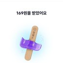 행운아이스크림