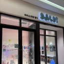 카페달디 | 여수 카페 달디 아이스크림 디저트 카페 솔직후기