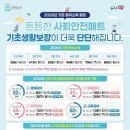 금강자동차서비스(주) 이미지