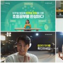 카피캠프 이미지