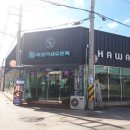 하와이새우트럭 언양점 이미지