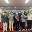 청주시시설관리공단