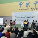 한마음 복지관 이미지