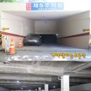 미성세탁소 이미지