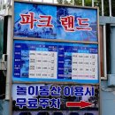 비룡앞 도로변 이미지