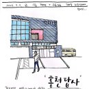 홍천축협하나로마트갈마로점 이미지
