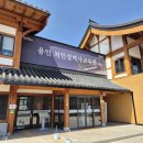 아산시-2022-031 | 처인성 전투를 배울 수 있는 처인성역사교육관