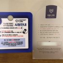 미호재 동인천역점 | 동인천숙소 미호재 동인천역점 동인천여행 추천