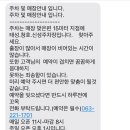 청호예복