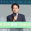 우리종합환경