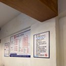 매일매일도매횟집 | 부산 당감동 매일매일도매횟집 웨이팅 지역 맛집 후기
