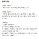 삿뽀로 디큐브점 (주)엔타스 이미지