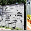 망고그린 이미지