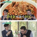 아구본가 | 신사동 아구찜 맛집 아구본가첨벙 신사본점 내돈내산 후기