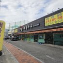 김해대학역 | 현지인이 추천하는 김해 신혼가구 더채움가구