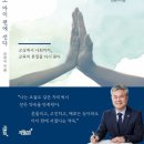 안광식 아시아경제