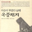 술나라