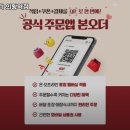 본도시락 의왕역점 이미지