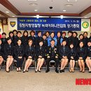 강원지방경찰청 이미지