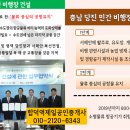 당진시 송산면 당산리 계획관리지역 539㎡ 대 /4,200만원 이미지