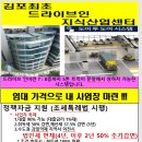 병원편의점