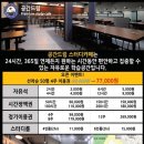 공간드림