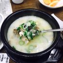 신의주 찹쌀순대 이미지